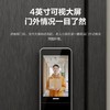 【HDXK】萤石AI人脸大屏可视指纹掌静脉智能电子密码锁DL20FVS 商品缩略图3