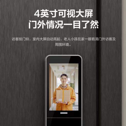 【HDXK】萤石AI人脸大屏可视指纹掌静脉智能电子密码锁DL20FVS 商品图3