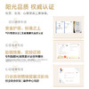 「旗舰版👍特价」欧普照明天境®SDL全光谱LED淡彩色客厅吸顶灯卧室灯晴空灯 商品缩略图1