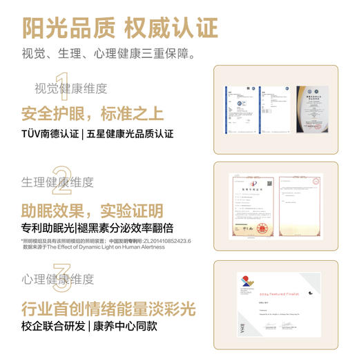 「旗舰版👍特价」欧普照明天境®SDL全光谱LED淡彩色客厅吸顶灯卧室灯晴空灯 商品图1