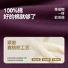 【吸湿排汗】嘟嘟家男童纯棉T恤秋季儿童打底衫秋装女童长袖内搭F6CTX072★ 商品缩略图3