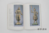【绝版旧书】東大寺の至宝 : ドイツにおける日本年特別展帰国記念 / 东大寺的至宝：德国“日本年”特别展归国纪念 商品缩略图1