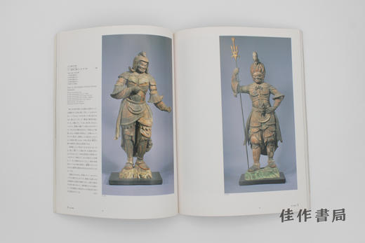 【绝版旧书】東大寺の至宝 : ドイツにおける日本年特別展帰国記念 / 东大寺的至宝：德国“日本年”特别展归国纪念 商品图1