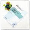 中药安全生产基础知识 刘青 主编 全国中医药行业高等职业教育十五五规划教材 中国中医药出版社 商品缩略图1