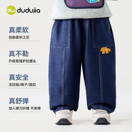 【仿牛仔】嘟嘟家儿童牛仔裤秋装男童休闲裤秋季宝宝裤子女童长裤T6CKZ044★ 商品图2