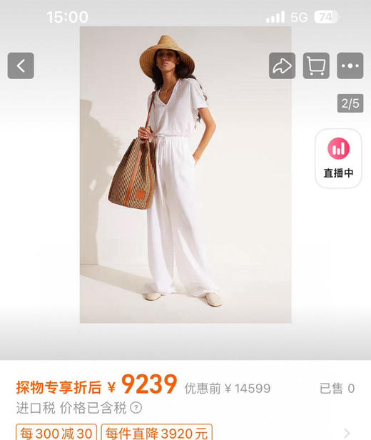法国Loro Pian*a诺悠翩雅亚麻阔腿裤休闲裤 商品图5