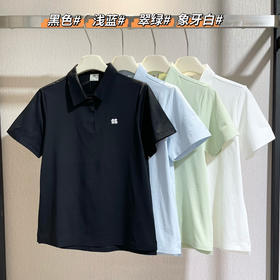 原价119特价可隆 SECO女士户外防晒速干POLO衫072803
