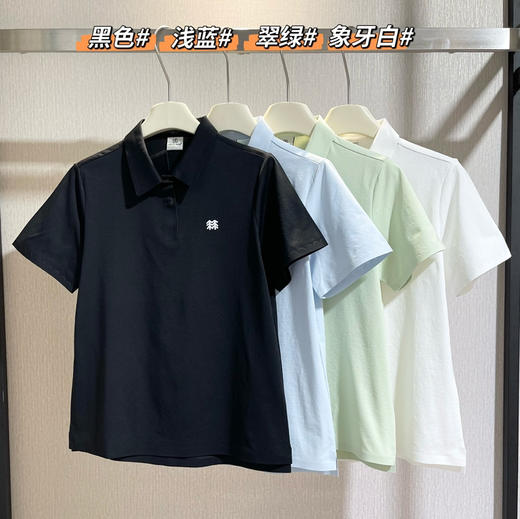 原价119特价可隆 SECO女士户外防晒速干POLO衫072803 商品图0