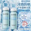 蜜丝婷轻盈倍护美白防晒喷雾 商品缩略图3