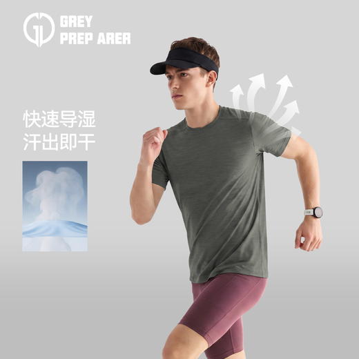 灰壳男士美利奴羊毛速干圆领短袖户外徒步登山排汗透气T恤 商品图4
