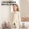 【宝宝服饰】新品嫚熙儿童睡衣女童早秋保暖家居服套装纯棉火山小磨毛抗静电 商品缩略图4