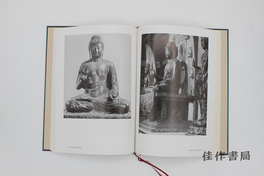 【绝版旧书】日本古代金銅仏の研究 薬師寺篇 / 日本古代金铜佛的研究 药师寺篇 商品图1
