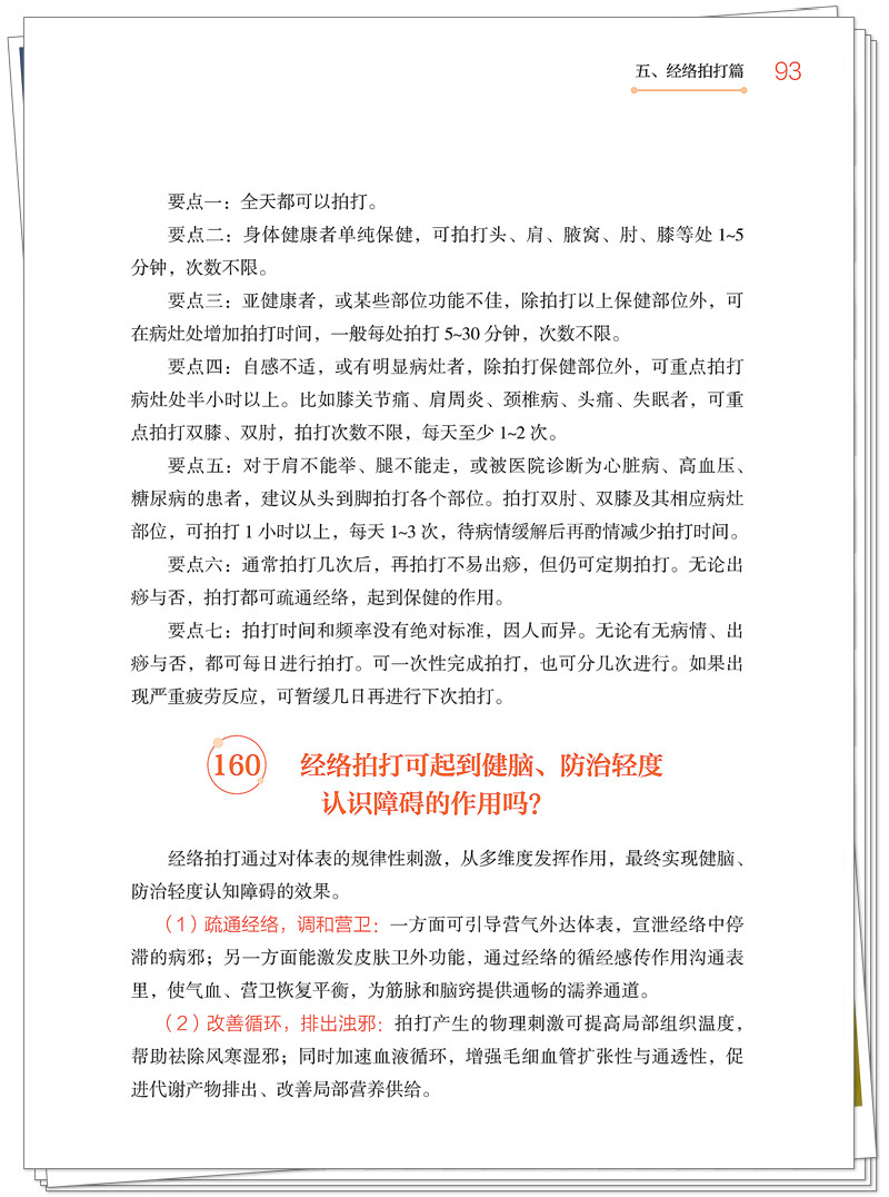 试读2.jpg
