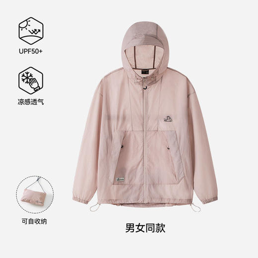 伯希和户 外防晒衣男女同款防风皮肤衣轻薄防晒服外套 12421220 商品图7