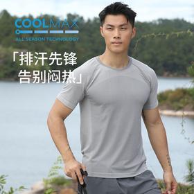 灰壳男士夏季户外运动速干T恤coolmax透气速干短袖运动基础圆领T恤打底