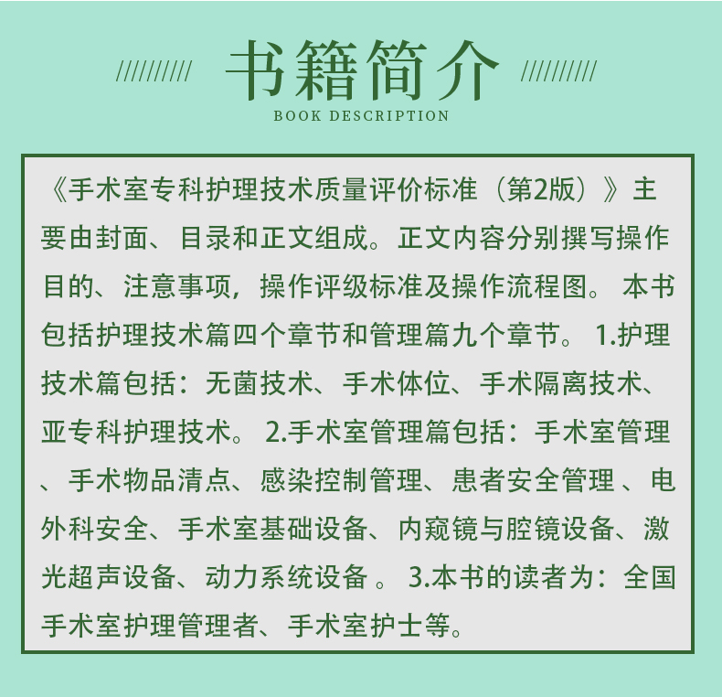 科普2-恢复的_06.jpg