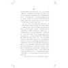 面向所有人的学校/十九世纪经典译丛/〔英]詹姆斯·密尔 著/张文军译/浙江大学出版社 商品缩略图3