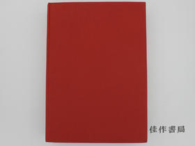 【绝版旧书】龍門石窟の研究（3卷） / 龙门石窟的研究（3卷）