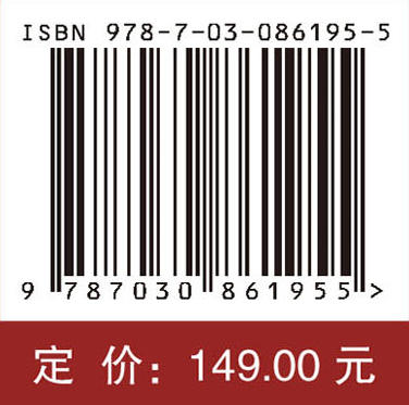 伤害预防与控制 胡国清 李丽萍 9787030861955 商品图4