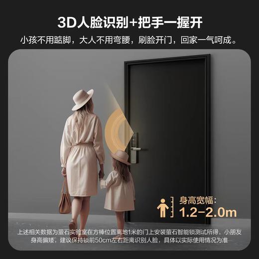 【HDXK】萤石AI人脸大屏可视指纹掌静脉智能电子密码锁DL20FVS 商品图1