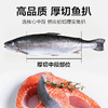 【甄选品质】八鲜桥 三文鱼排 1kg/袋 肉质橙鲜脂纹匀净 商品缩略图1