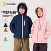 【80-160】【科技三防】嘟嘟家男童连帽上衣秋装女童外套秋装宝宝衣服童装潮D6CWT105★★嘟嘟家 商品缩略图2