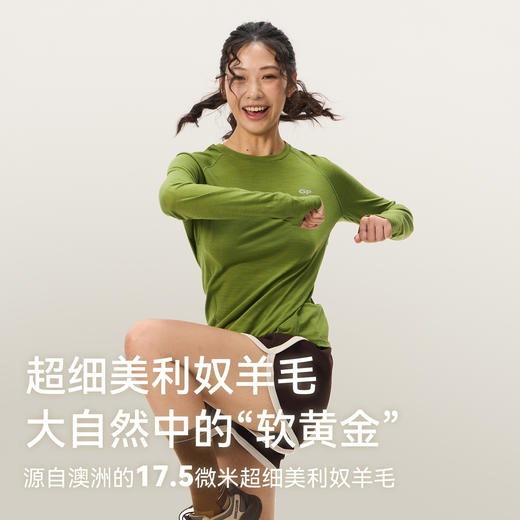 灰壳美利奴羊毛速干衣男女户外防晒t恤美丽诺徒步登山越野跑长袖 商品图1