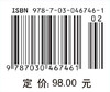 细胞生物学 商品缩略图4