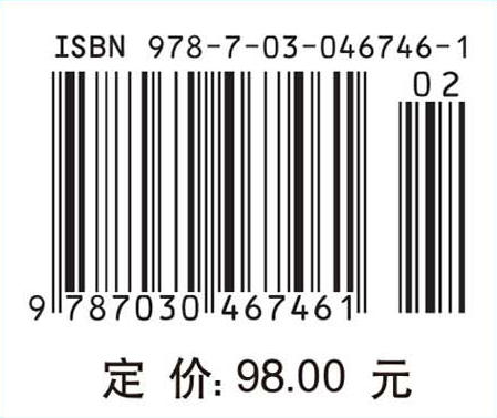 细胞生物学 商品图4