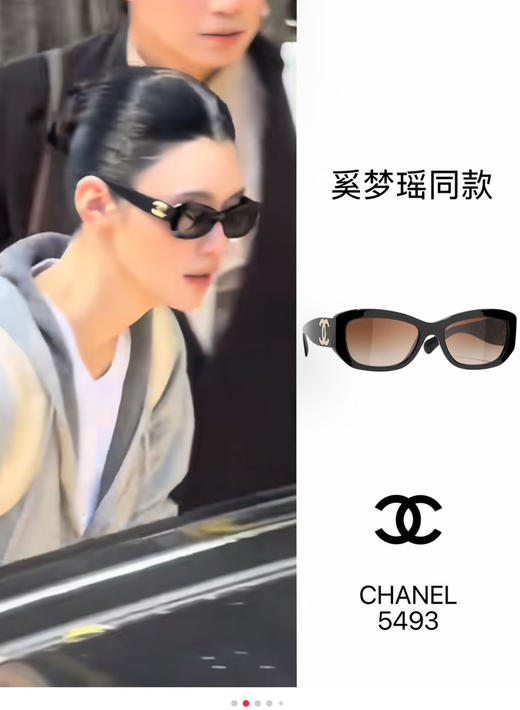 自留款香奶奶复古猫眼墨镜太阳镜072708 商品图14