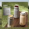 【26新品】Beneunder轻量随行保温杯LC012 商品缩略图1