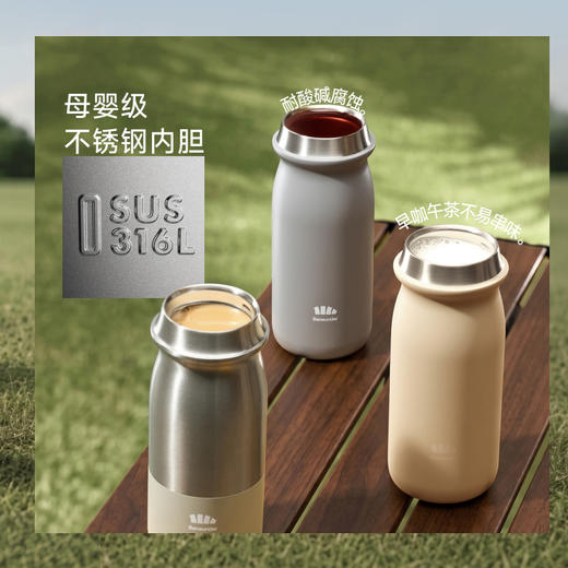 【26新品】Beneunder轻量随行保温杯LC012 商品图1