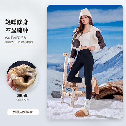 【反季清仓 90白鹅绒内胆】男女款鹅绒裤（直筒/束脚可选） 商品图1