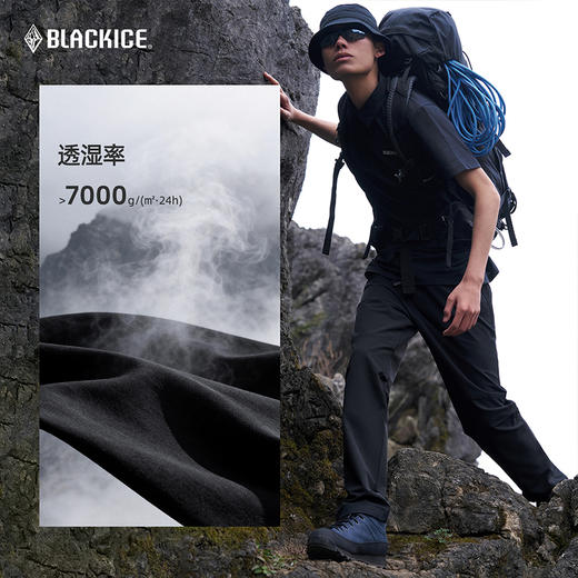 黑冰户外软壳裤男款防泼水耐磨徒步登山裤透气休闲长裤2614 商品图5