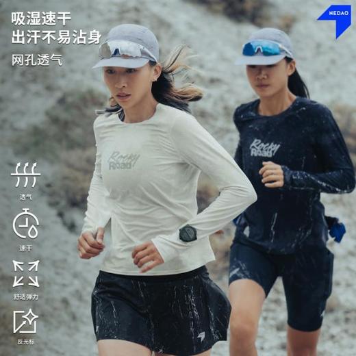 内道RockyRoad印花跑步长袖速干运动越野训练装备 商品图0