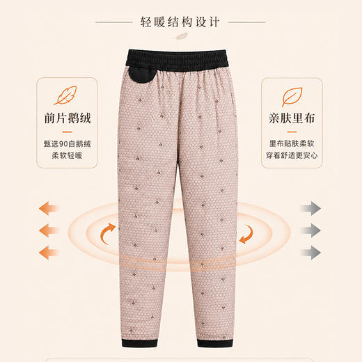 【反季清仓 90白鹅绒内胆】男女款鹅绒裤（直筒/束脚可选） 商品图11