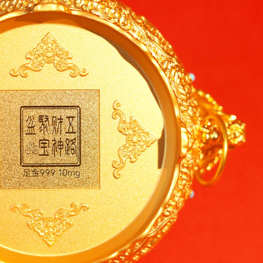 五路财神聚宝盆 三大非遗工艺 足金镶嵌可旋转貔貅 摆件 限量收藏款 开业乔迁礼品 商品图5