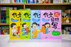 【新东方】作文超好写4册套装 2-6年级适用 小学生作文书 优秀作文满分作文素材 商品缩略图5