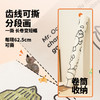 【章鱼先生文创系列】 5米儿童涂鸦大卷画+36色超级可水洗马克笔+儿童纹身指甲贴 防水防汗环保创意互动 儿童创意启蒙画  儿童创意涂鸦 商品缩略图2