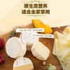 MM 山姆 法兰希醇香布里奶酪 300g 商品缩略图1