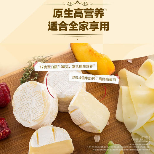 MM 山姆 法兰希醇香布里奶酪 300g 商品图1