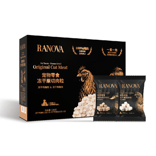 MM 山姆 朗诺 宠物零食 冻干原切肉粒 500g 商品图0