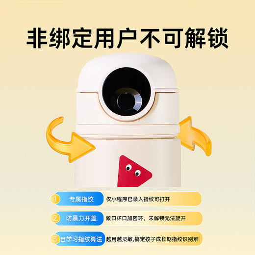 【一锁双盖 指纹解锁更安全】天文智能指纹保温杯 礼盒装B2961 蓝牙小程序管理指纹 316不锈钢 直饮敞口双模式 360°密封防漏 长效保温 学生开学水杯 商品图6