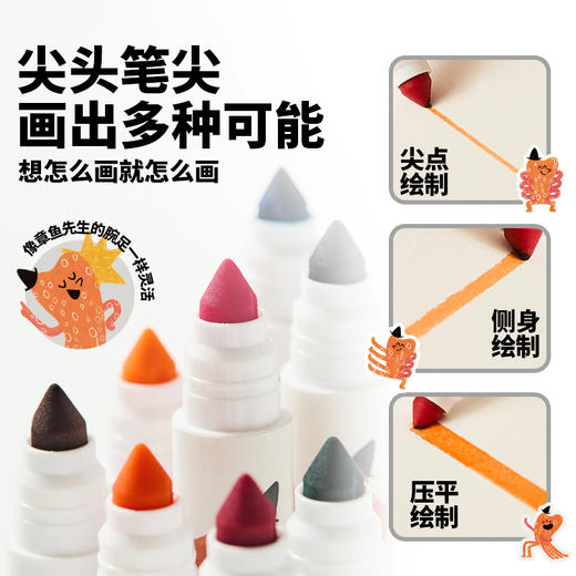 【章鱼先生文创系列】 5米儿童涂鸦大卷画+36色超级可水洗马克笔+儿童纹身指甲贴 防水防汗环保创意互动 儿童创意启蒙画  儿童创意涂鸦 商品图6