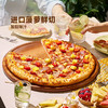 MM 山姆 Member's Mark 夏威夷披萨整份 六分之一角 商品缩略图3