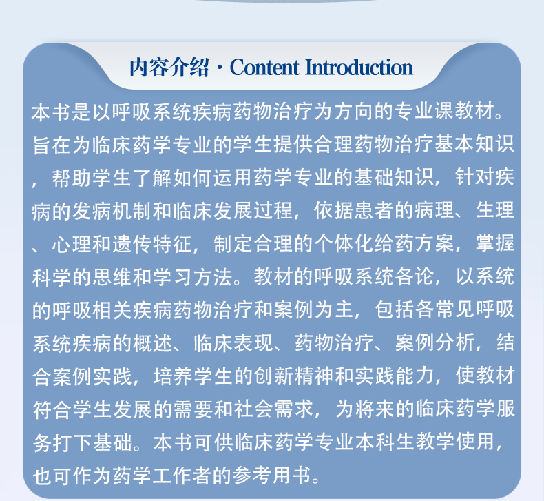 西医03_02.jpg