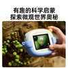 【随身拍搜讲 不限量识万物】天文AI智能拍学机YZ3015 拍照识物+便携显微镜 探索微观世界奥秘 古诗汉字科普单词成语学习 儿童手持相机 商品缩略图3