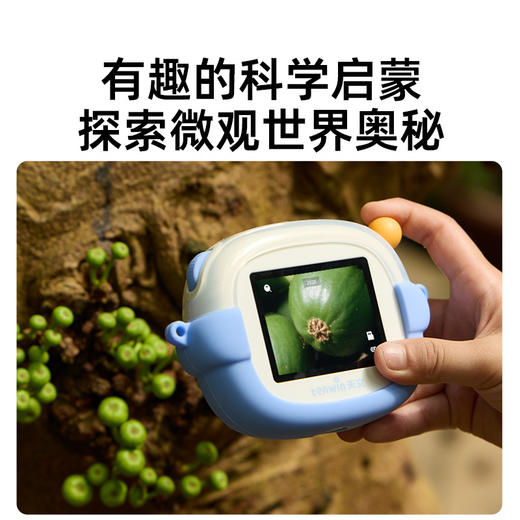 【随身拍搜讲 不限量识万物】天文AI智能拍学机YZ3015 拍照识物+便携显微镜 探索微观世界奥秘 古诗汉字科普单词成语学习 儿童手持相机 商品图3