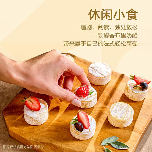 MM 山姆 法兰希醇香布里奶酪 300g 商品图4
