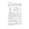 药学门诊服务实践案例 商品缩略图4